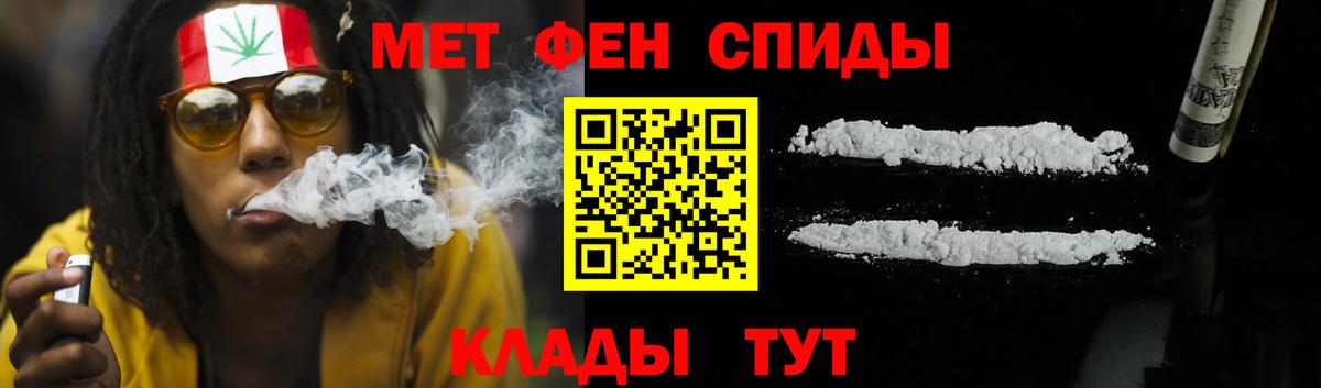 АМФ  АМФ Розовый  Вход с VPN  Первоуральск 