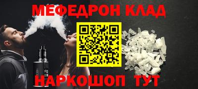 таблы Рыбинск