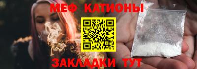 таблы Рыбинск