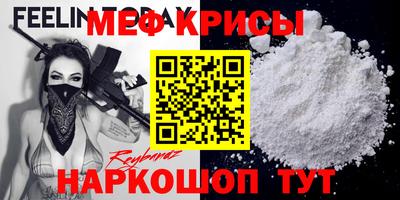 таблы Рыбинск
