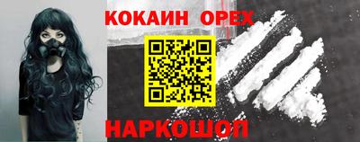 таблы Рыбинск