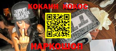 таблы Рыбинск