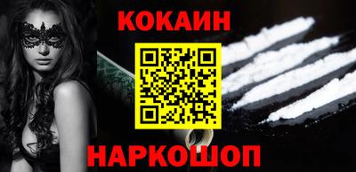 таблы Рыбинск