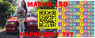 таблы Рыбинск