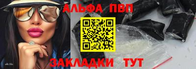 таблы Рыбинск