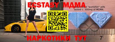 mdpv Рузаевка