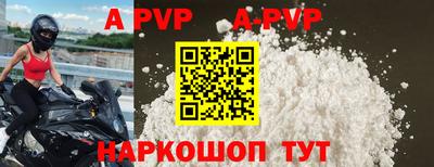 таблы Рыбинск