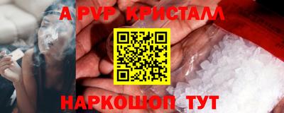 таблы Рыбинск