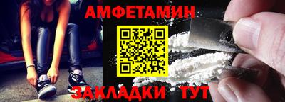 таблы Рыбинск