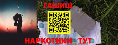 таблы Рыбинск