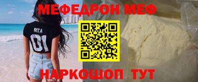 таблы Рыбинск