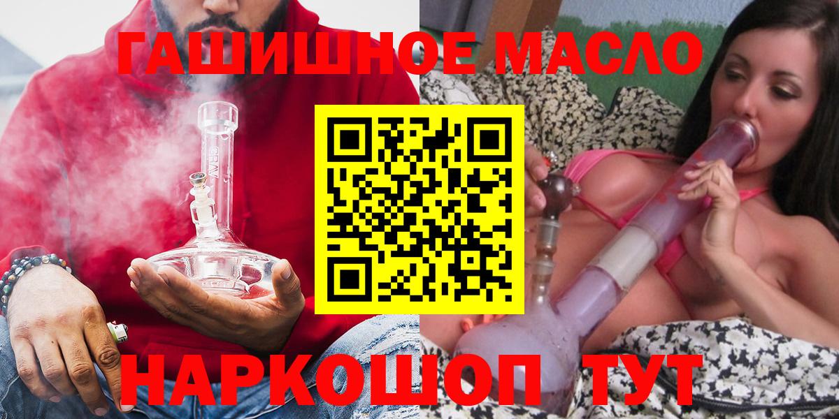 Первоуральск  Дистиллят ТГК жижа  Вход с VPN 