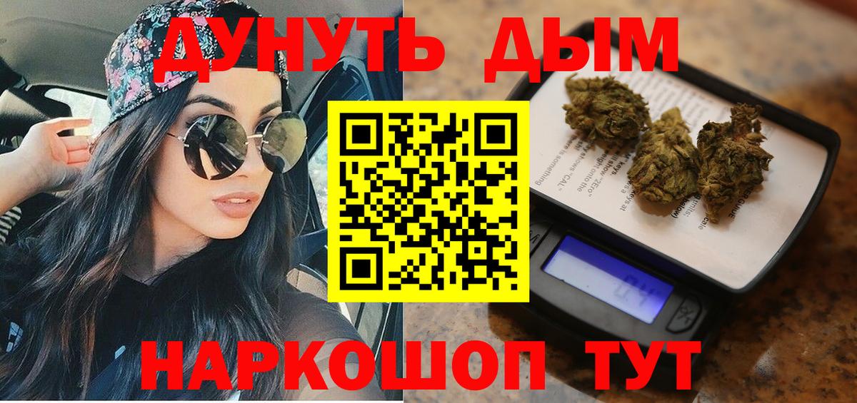 Каннабис Amnesia  Каннабис индика  Вход с VPN  Марихуана LSD WEED  Первоуральск 